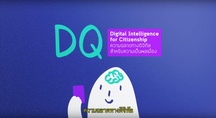 cclickthailand-midl-dq-for-citizenship